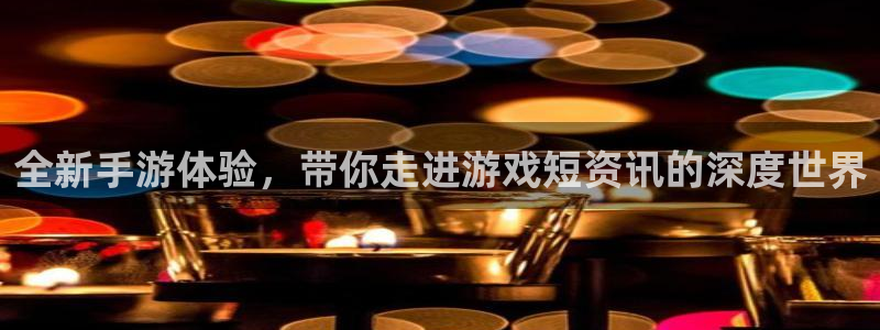 手机高德娱乐下载安装